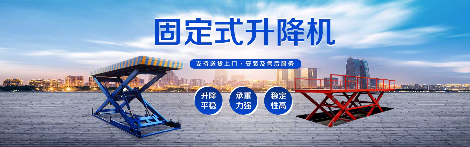 搬家公司